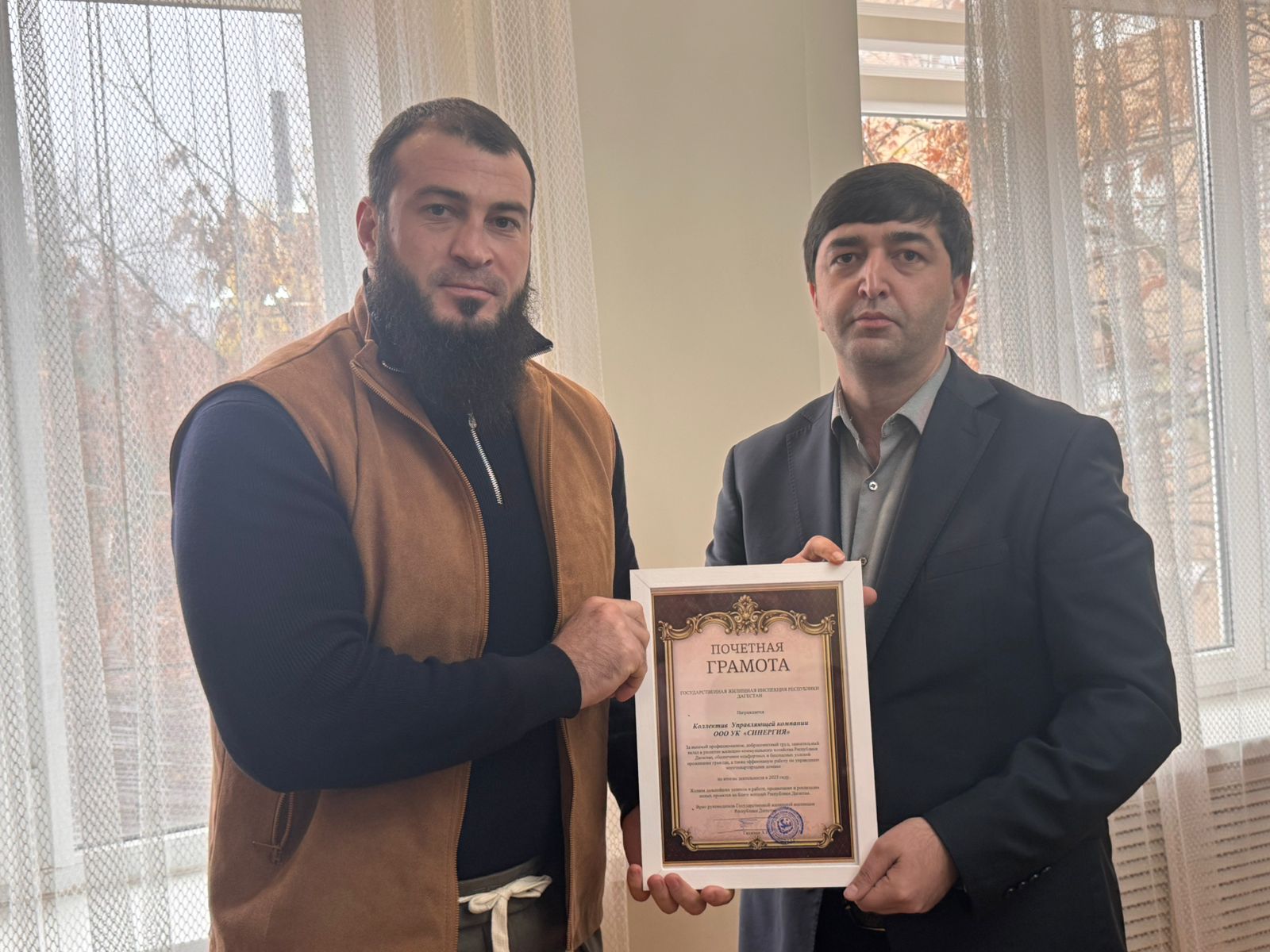 В Госжилинспекции РД состоялось чествование лучших управляющих организаций по итогам 2025 года